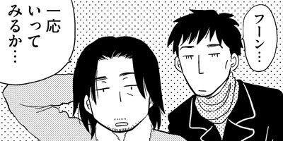 ���̤����ʤ��� ξ����ͭ��ʪ�� 252