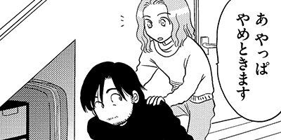 ���̤����ʤ��� ξ����ͭ��ʪ�� 254