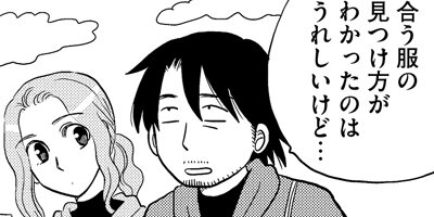 ���̤����ʤ��� ξ����ͭ��ʪ�� 255