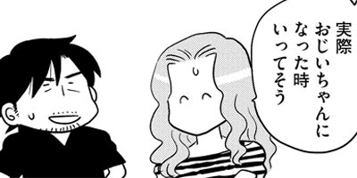 ���̤����ʤ��� ξ����ͭ��ʪ�� 257