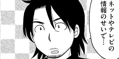 ���̤����ʤ��� ξ����ͭ��ʪ�� 263