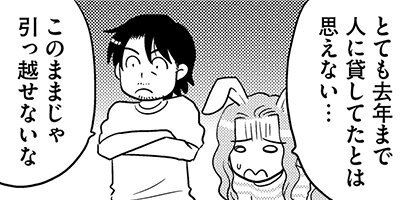 ���̤����ʤ��� ξ����ͭ��ʪ�� 276