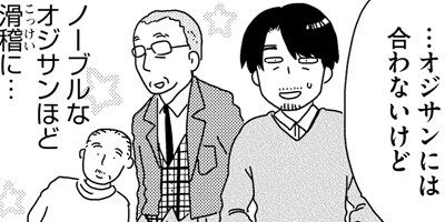 ���̤����ʤ��� ξ����ͭ��ʪ�� 279