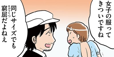 ���̤����ʤ��� ξ����ͭ��ʪ�� 287