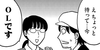 ���̤����ʤ��� ξ����ͭ��ʪ�� 293