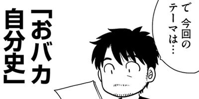 ���̤����ʤ��� ξ����ͭ��ʪ�� 301