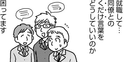 ���̤����ʤ��� ξ����ͭ��ʪ�� 305