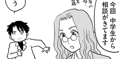 �����̤����ʤ����׿ͤ�������λ����� 2