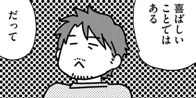 �����̤����ʤ����׿ͤ�������λ����� 3