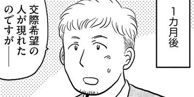 �����̤����ʤ����׿ͤ�������λ����� 5