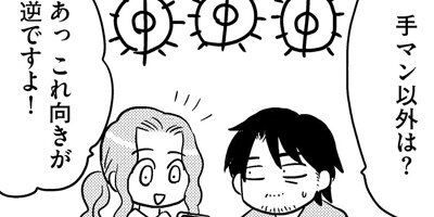 �����̤����ʤ����׿ͤ�������λ����� 8