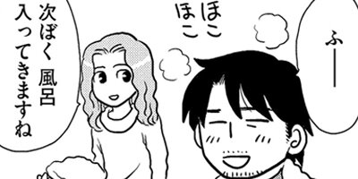 �����̤����ʤ����׿ͤ�������λ����� 10