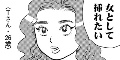 �����̤����ʤ����׿ͤ�������λ����� 11