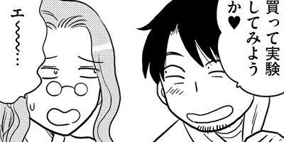 �����̤����ʤ����׿ͤ�������λ����� 15