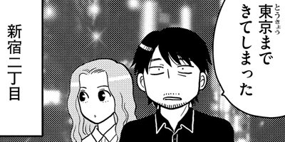 �����̤����ʤ����׿ͤ�������λ����� 17