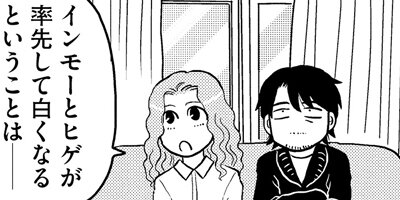 �����̤����ʤ����׿ͤ������ݷ��ΰ� 4