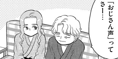 �����̤����ʤ����׿ͤ������ݷ��ΰ� 5