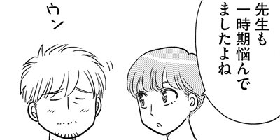 �����̤����ʤ����׿ͤ������ݷ��ΰ� 6