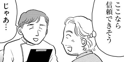 �����̤����ʤ����׿ͤ������ݷ��ΰ� 7