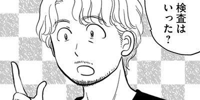 �����̤����ʤ����׿ͤ������ݷ��ΰ� 9