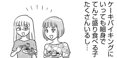 �����̤����ʤ����׿ͤ������ݷ��ΰ� 11