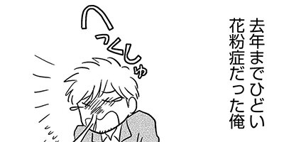 �����̤����ʤ����׿ͤ������ݷ��ΰ� 12