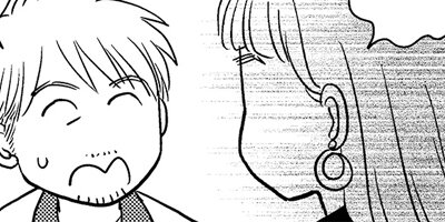 �����̤����ʤ����׿ͤ������ݷ��ΰ� 13