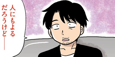 �����̤����ʤ����׿ͤ������ݷ��ΰ� 14