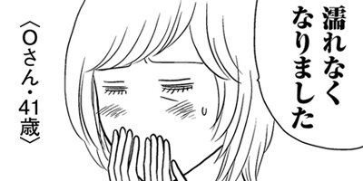 �����̤����ʤ����׿ͤ������ݷ��ΰ� 17