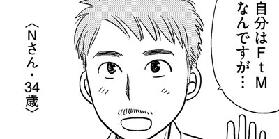 �����̤����ʤ����׿ͤ������ݷ��ΰ� 18