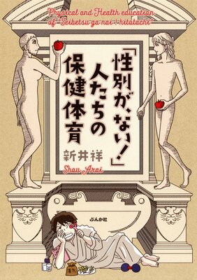 �����̤����ʤ����׿ͤ������ݷ��ΰ�