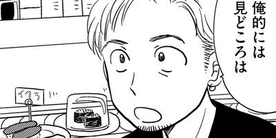 �����̤����ʤ����׿ͤ���λ�����in Deep 22