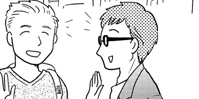 「性別が、ない!」人の真夜中のナイショ話 4