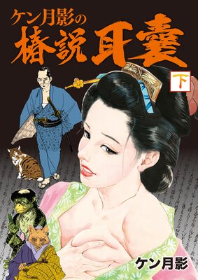 �����Ƥ����⼪ǹ