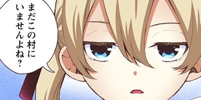 ¼��ž�� �Ƕ��Υ������饤�աʥ��ߥå��� 75�ڥե륫�顼��