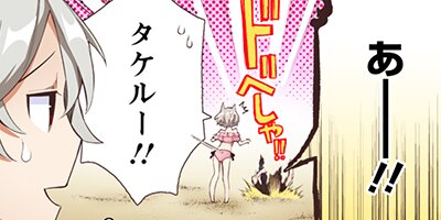 ¼��ž�� �Ƕ��Υ������饤�աʥ��ߥå��� 80�ڥե륫�顼��