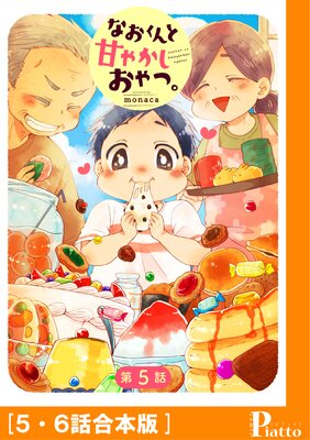 �ʤ�����ȴŤ䤫������ġ���5��6�ù����ǡ�