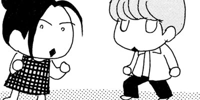 ダンナは海上保安官 8