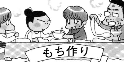 ダンナは海上保安官 15