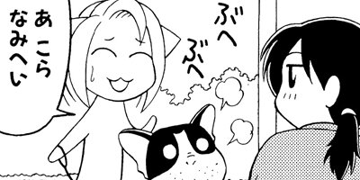 ή�����Ȭ������ޥ󥬲ȡ���ˤ椯�� 2