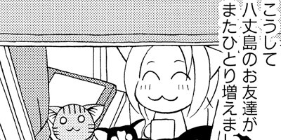 ή�����Ȭ������ޥ󥬲ȡ���ˤ椯�� 10