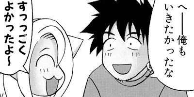 ή�����Ȭ������ޥ󥬲ȡ���ˤ椯�� 11