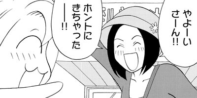 ή�����Ȭ������ޥ󥬲ȡ���ˤ椯�� 16