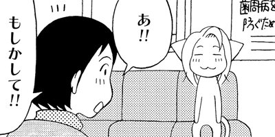 ή�����Ȭ������ޥ󥬲ȡ���ˤ椯�� 18