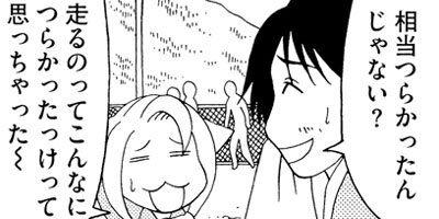 ή�����Ȭ������ޥ󥬲ȡ���ˤ椯�� 19