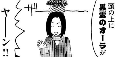 ή�����Ȭ������������ޥ󥬲ȤΥƥ�Ѥ�������� 1