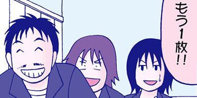 ή�����Ȭ������������ޥ󥬲ȤΥƥ�Ѥ�������� 3