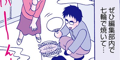 ή�����Ȭ������������ޥ󥬲ȤΥƥ�Ѥ�������� 4