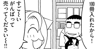 ή�����Ȭ������������ޥ󥬲ȤΥƥ�Ѥ�������� 5