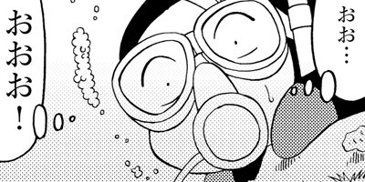 ή�����Ȭ������������ޥ󥬲ȤΥƥ�Ѥ�������� 6